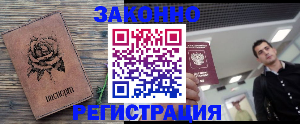 регистрация для дет. сада в Дятьково